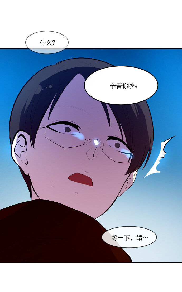 034 觉得太晚时，确实晚了（2）-第35话