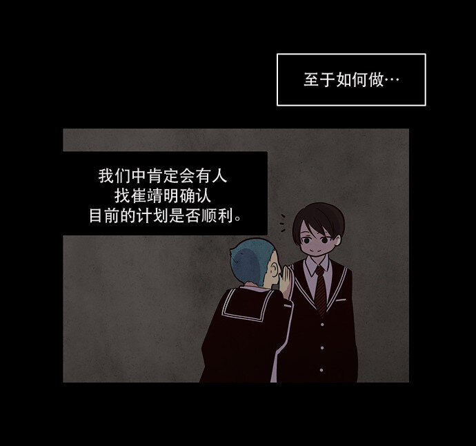 034 觉得太晚时，确实晚了（2）-第35话