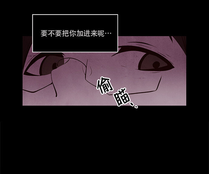 034 觉得太晚时，确实晚了（2）-第35话