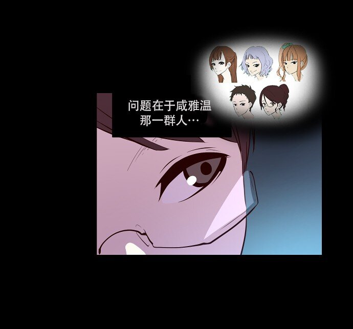 036 拉拢（2）-第37话