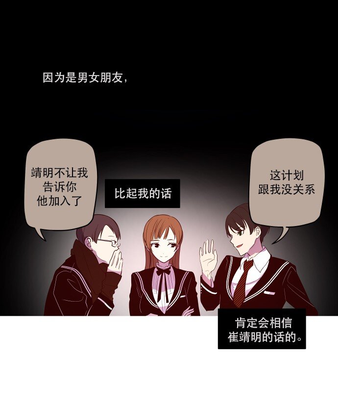 036 拉拢（2）-第37话