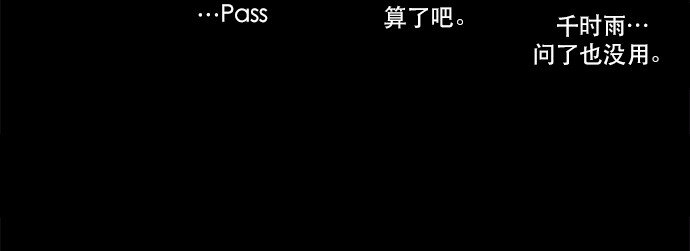 036 拉拢（2）-第37话