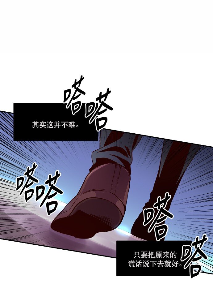 036 拉拢（2）-第37话