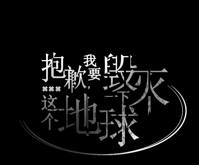 036 拉拢（2）-第37话