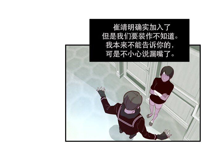 036 拉拢（2）-第37话