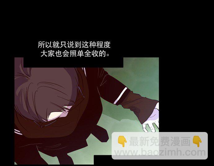 036 拉拢（2）-第37话