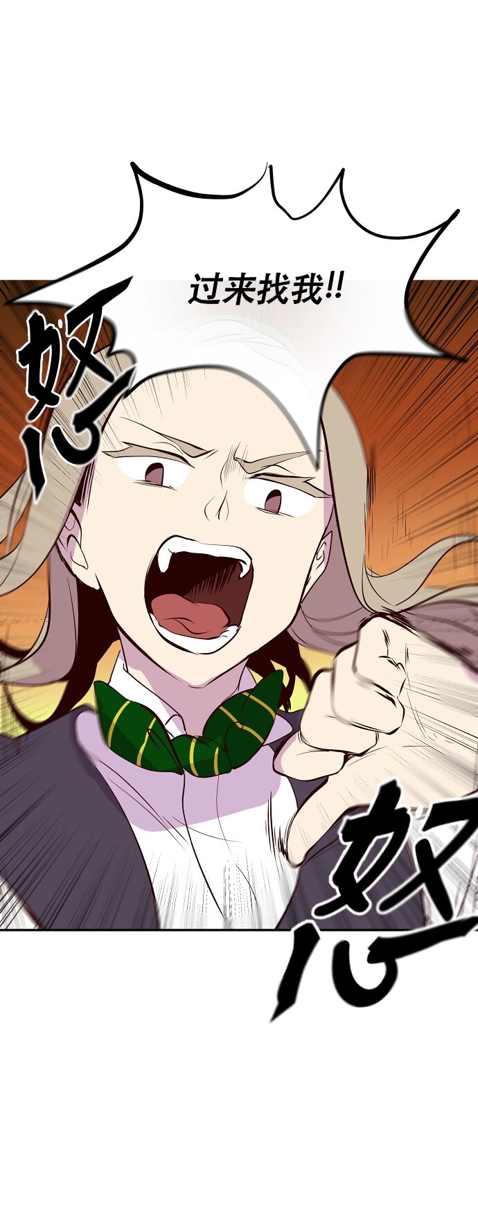 038 急转直下-第39话