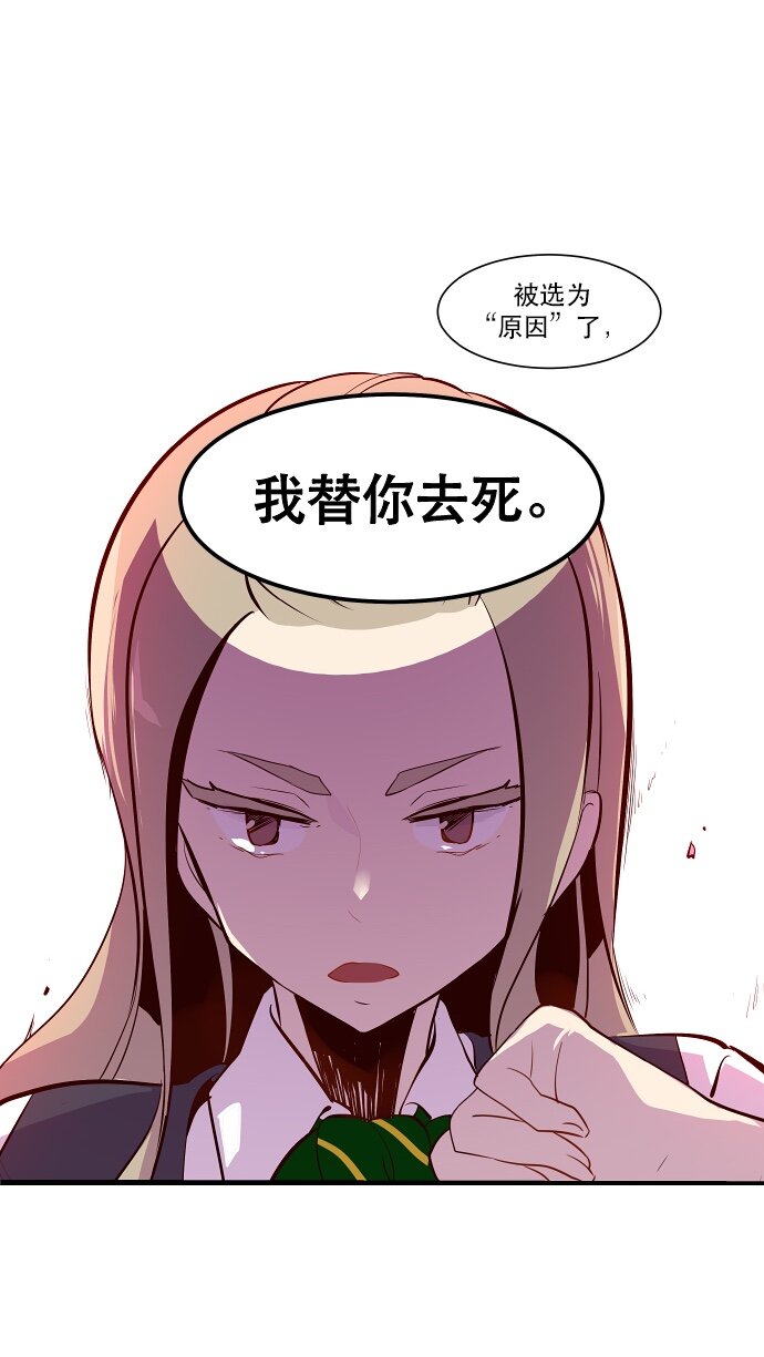 038 急转直下-第39话