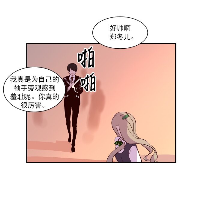 038 急转直下-第39话