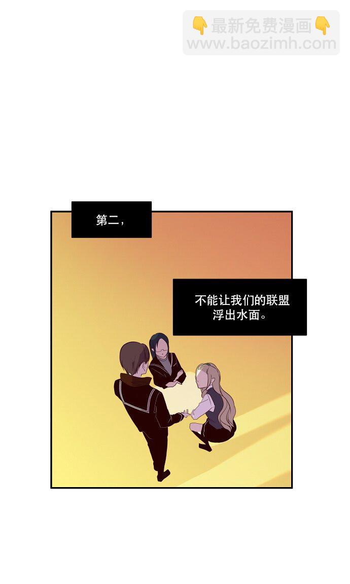 038 急转直下-第39话