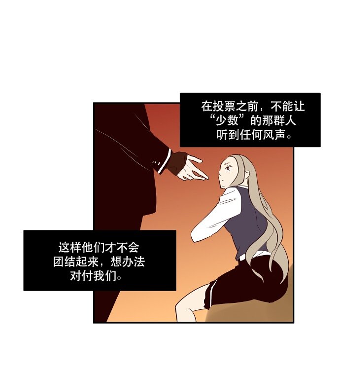 038 急转直下-第39话