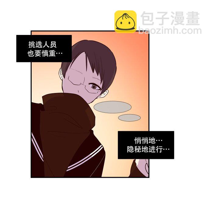 038 急转直下-第39话