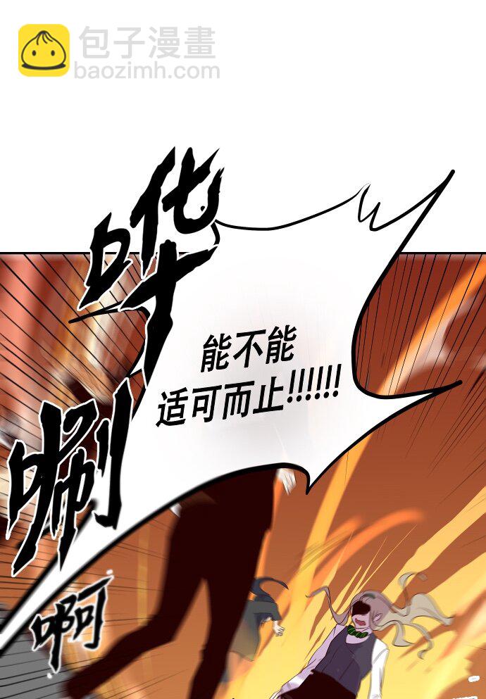 038 急转直下-第39话