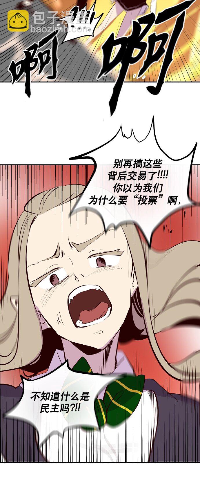 038 急转直下-第39话