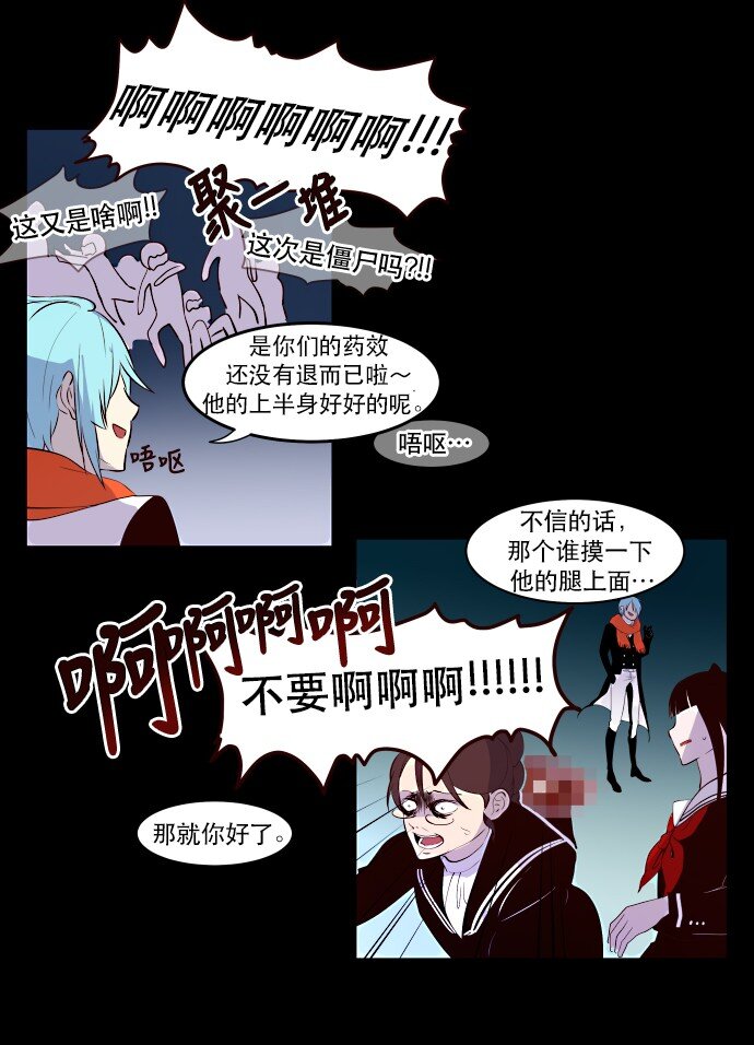 004 请你讲中文(1/2)-第5话