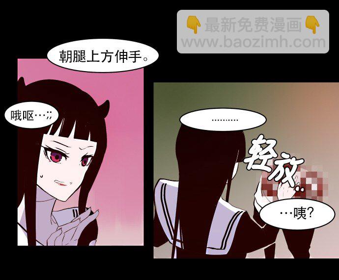 004 请你讲中文(1/2)-第5话