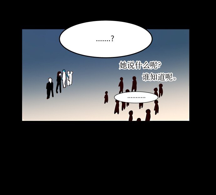 004 请你讲中文(1/2)-第5话