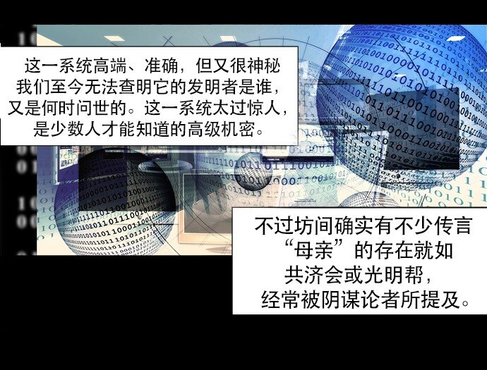 004 请你讲中文(1/2)-第5话