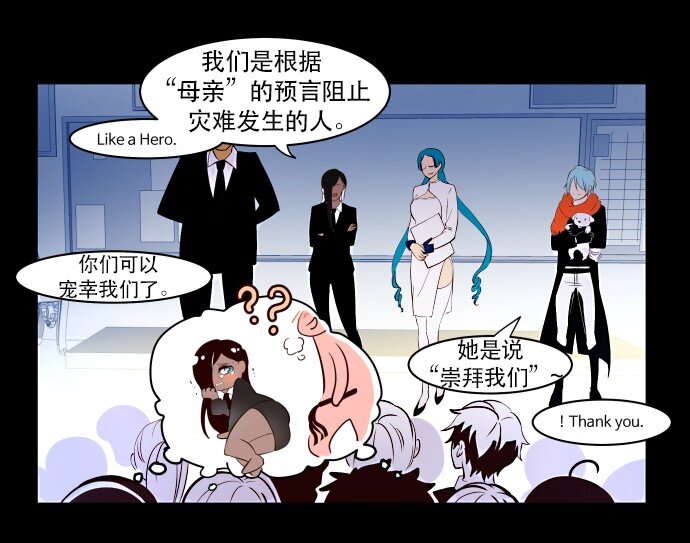 004 请你讲中文(1/2)-第5话