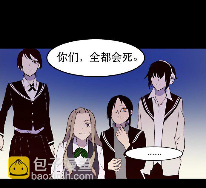 004 请你讲中文(1/2)-第5话