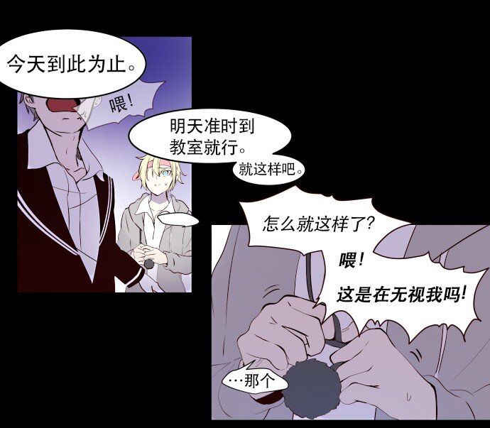 004 请你讲中文(1/2)-第5话