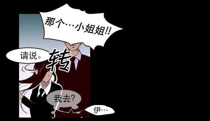 004 请你讲中文(1/2)-第5话