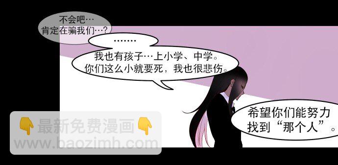 004 请你讲中文(1/2)-第5话