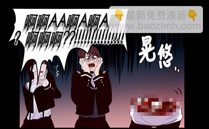 004 请你讲中文(1/2)-第5话