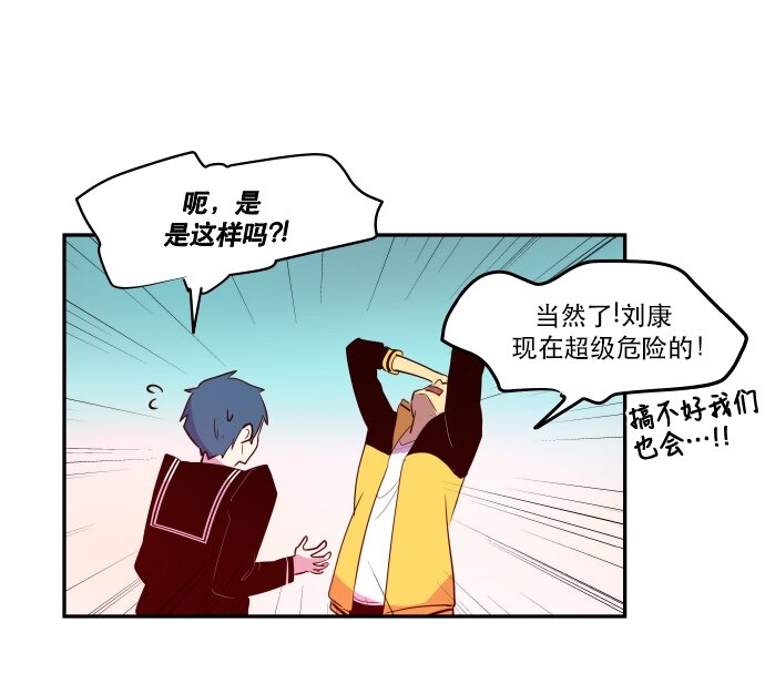 040 一针见血-第41话