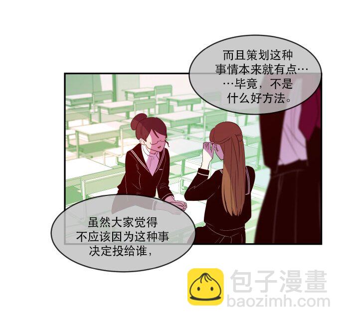 040 一针见血-第41话