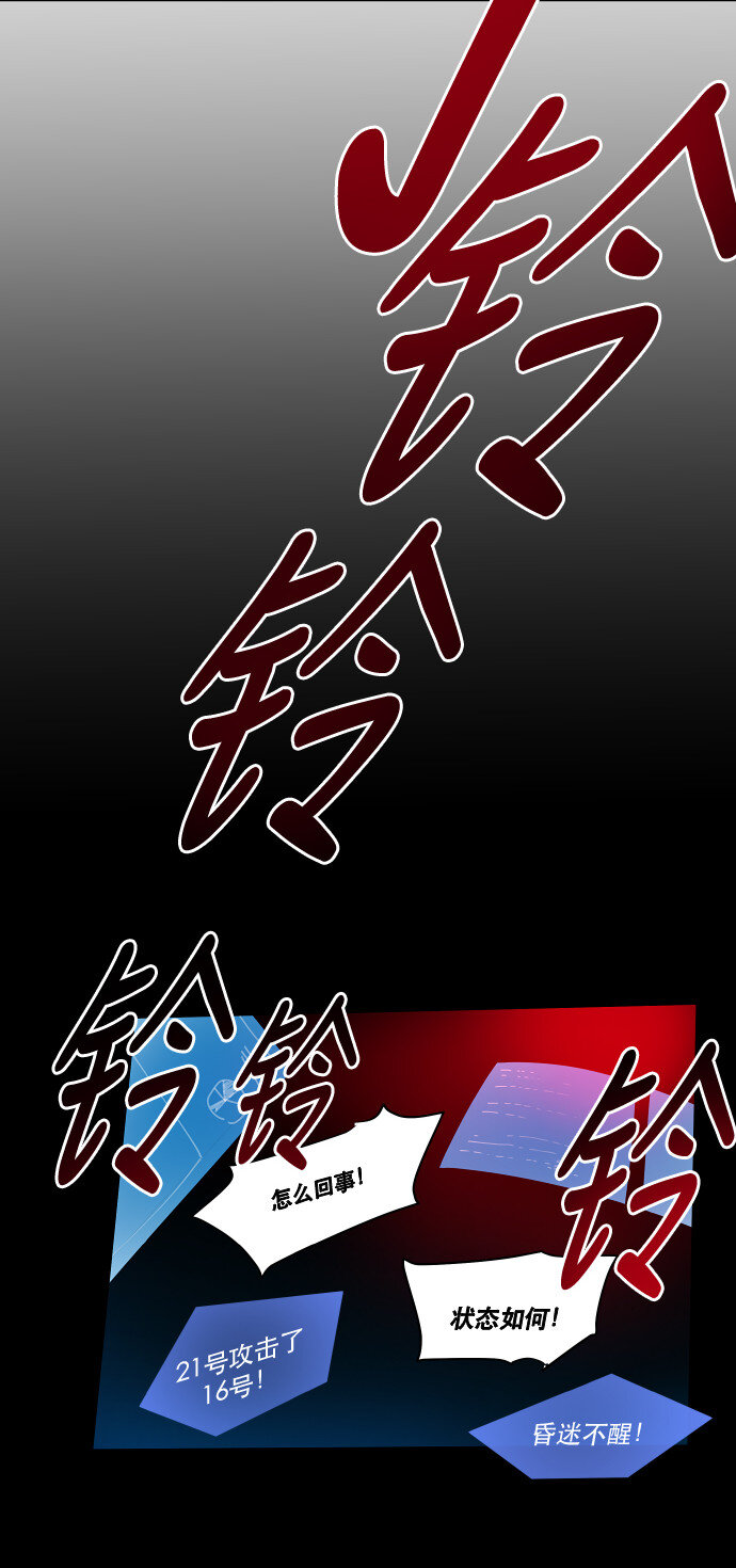 042 场面失控-第43话