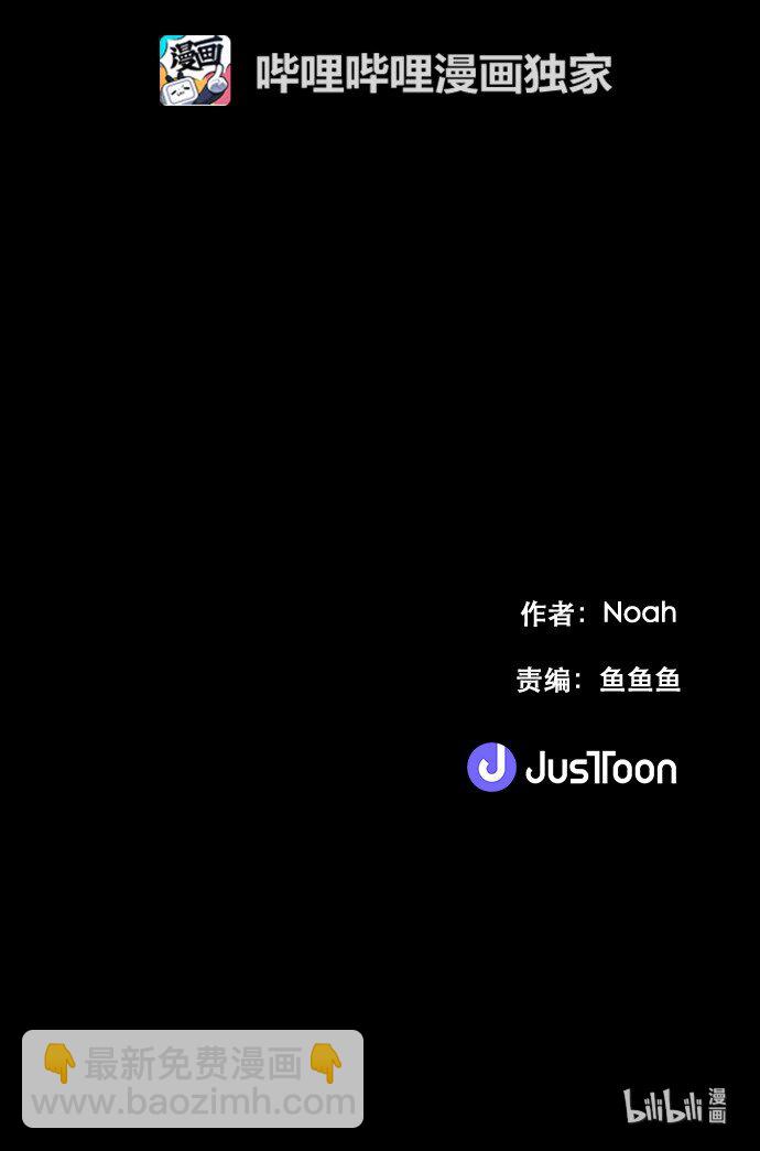 042 场面失控-第43话