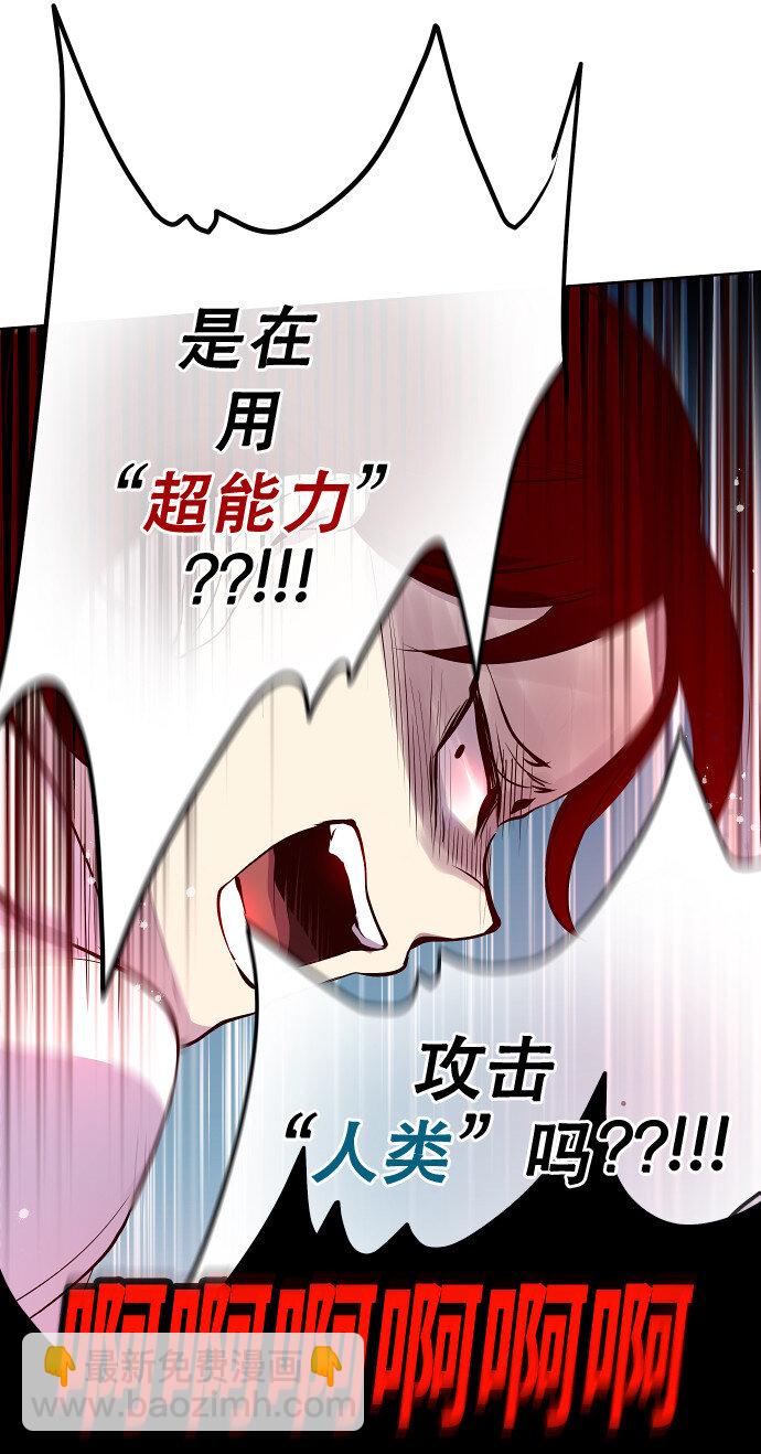 042 场面失控-第43话