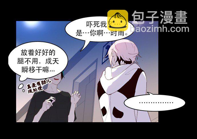 006 为什么要这样对我们-第7话