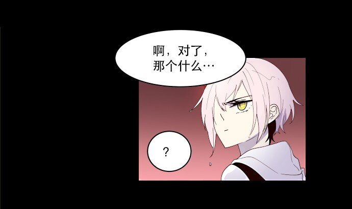 006 为什么要这样对我们-第7话