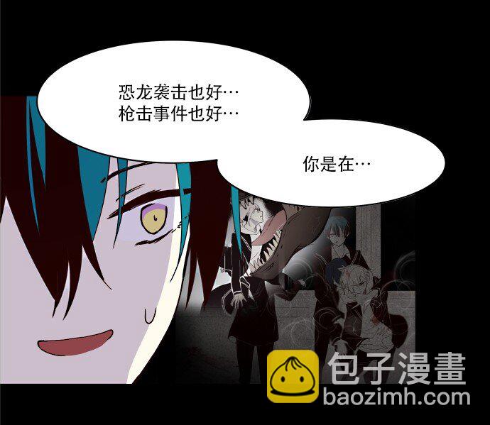 006 为什么要这样对我们-第7话