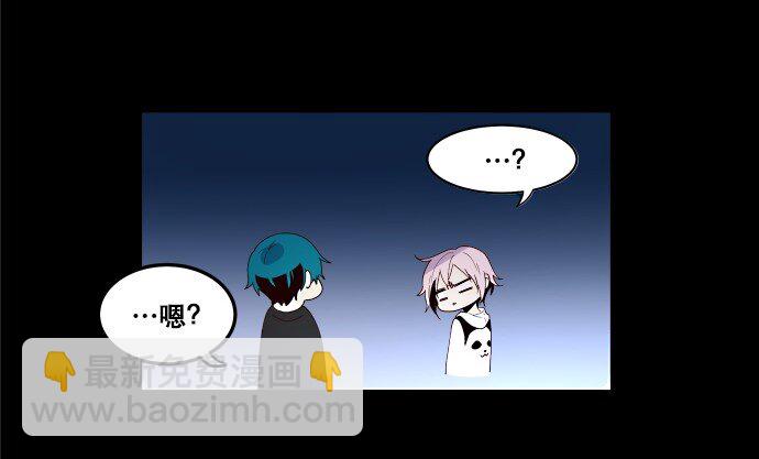 006 为什么要这样对我们-第7话