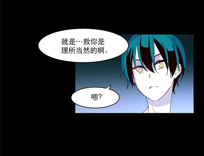 006 为什么要这样对我们-第7话