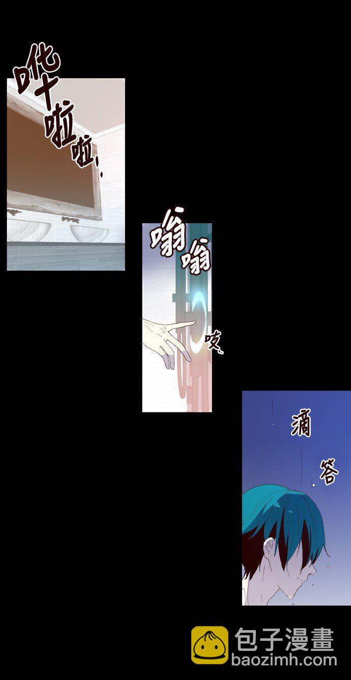 006 为什么要这样对我们-第7话