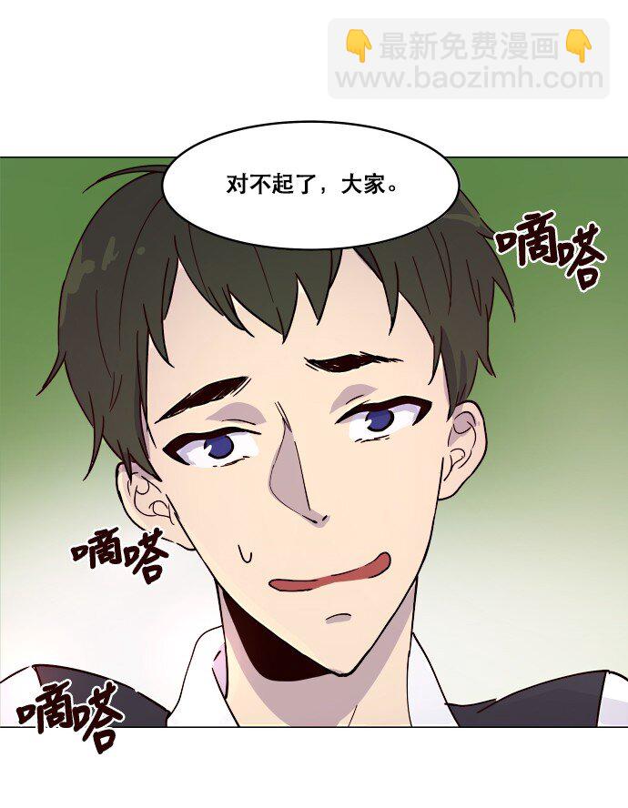 006 为什么要这样对我们-第7话