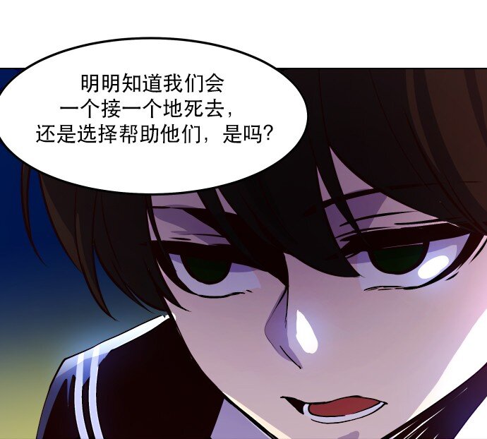 006 为什么要这样对我们-第7话