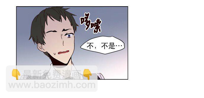 006 为什么要这样对我们-第7话