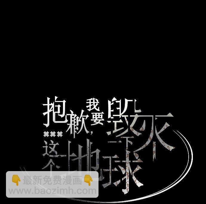 006 为什么要这样对我们-第7话