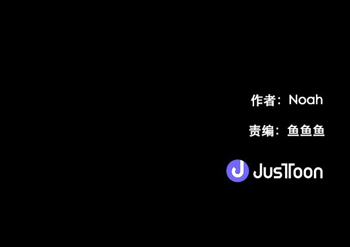 006 为什么要这样对我们-第7话