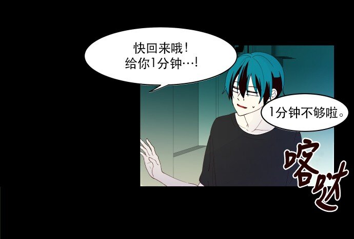 006 为什么要这样对我们-第7话