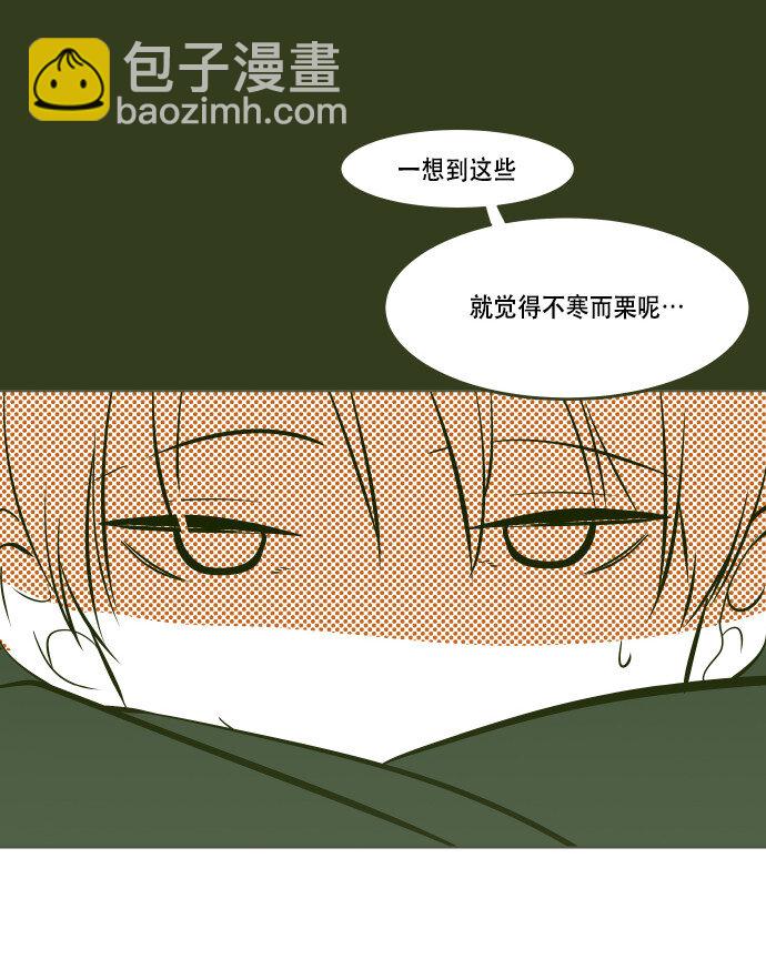 番外篇 番外1(1/2)-第49话