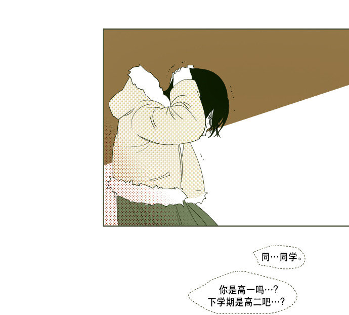 番外篇 番外1(1/2)-第49话