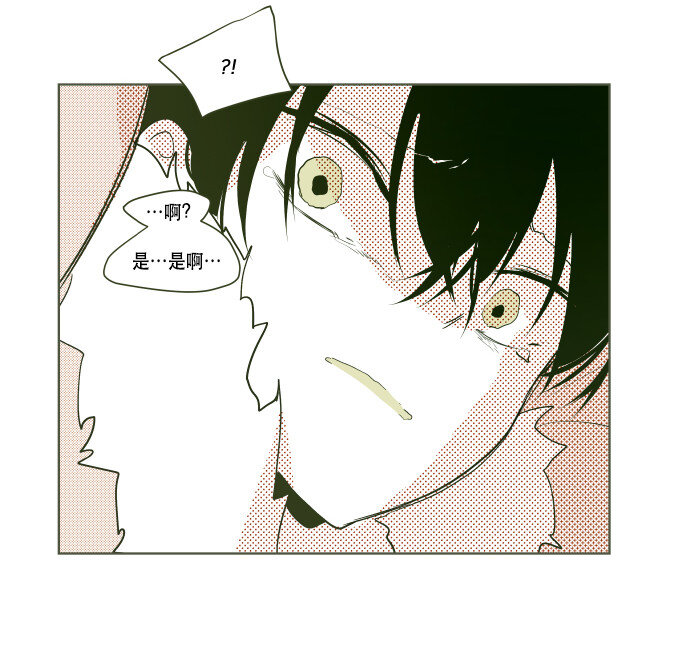 番外篇 番外1(1/2)-第49话