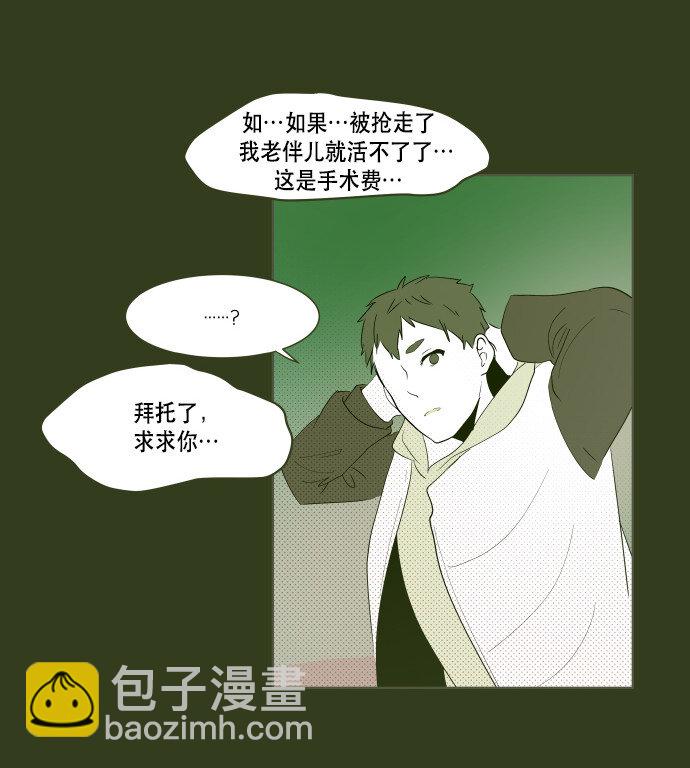 番外篇 番外1(1/2)-第49话