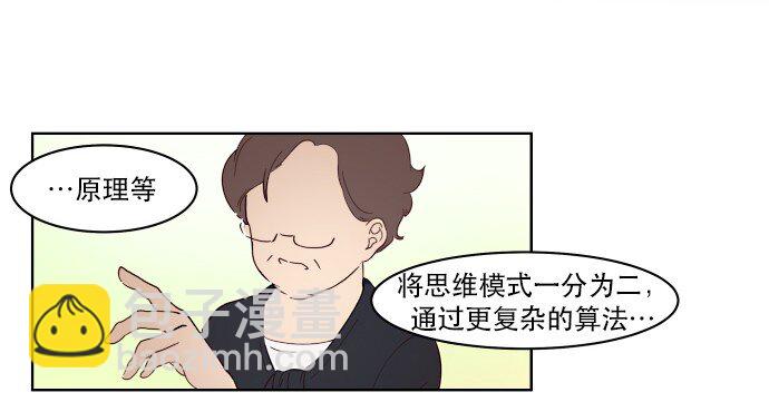 008 你们，开心吗？(1/2)-第9话